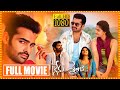 Nenu Sailaja Telugu Full Movie || Ram Pothineni | Keerthy Suresh | Sreemukhi | Cine Square