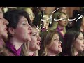 Aghràbé Zolfé Kàj - عقرب زلف کج (Arash Fouladvand feat Bahar Choir)