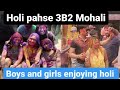 Holi phase 3B2 Mohali markete! Boys and girls masti Holi hai