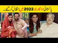 Pakistani celebrities died in 2022 | Pakistani actor died recently | pakistani actors died in 2022