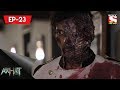 Aahat - 4 - আহত (Bengali) Ep 23 - Hotel Of Horrors