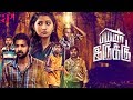 Bayama Irukku Tamil Full Movie | Santhosh Prathap | Reshmi Menon | Rajendran | AP International