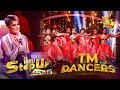 💥 TM DANCERS - Hiru StepUp - Season 01 | SUPER 15 | Episode 31 🔥