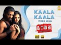 Kaala Kaala - HD Video Song | காள காள | Kaalai | Silambarasan | Vedhika | GV Prakash Kumar |Ayngaran