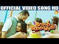 Theru There Official Video Song HD | Film Role Models | Fahadh Faasil | Namitha Pramod
