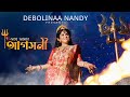 Ogo Amar Agomoni Aalo | Official Music Video |ওগো আগমনী আলো | Debolinaa Nandy | ft. Arkajyoti | Babi