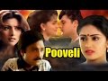 Pooveli (1998) | Full Tamil Movie | Karthik, Abbas, Kausalya