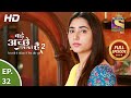 Bade Achhe Lagte Hain 2 -  Ep 32- Full Episode - Ram's Stay At Priya's Place - 12th Oct, 2021