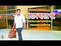 প্রবাসী | Bengali Short Film | প্রবাসে আসার গল্প | বাংলাদেশে দালাল কি বলে আর প্রবাসে এসে কি করে