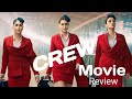 Crew Movie Review | Tabu | Kirti Sanon | Kareena Kapoor Khan | filmione india |