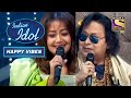 देखिए Bappi Lahiri का Duet Neha Kakkar के साथ | Indian Idol | Happy Vibes