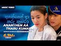 Ananthen Aa Tharu Kumara | අනන්තෙන් ආ තරු කුමරා | Radeesh | Indeewari | Korean Drama | Sinhala Songs