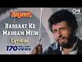 Barsaat Ke Mausam Mein - Lyrical | Naajayaz | Naseeruddin Shah | Kumar Sanu, Roop Kumar Rathod | 90s