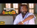 Avvai Shanmugi 4K Best Scenes | நீயும் அந்த மாமியும் ஒரே மாதிரி இருக்கீங்கோ ! | Kamal Haasan