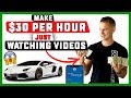 How To Make $30 Per Hour Just BY WATCHING VIDEOS Online (EASY 2019)