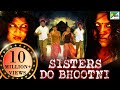 Sisters Do Bhootni (Kamara Kattu) New Released Full Hindi Dubbed Movie 2020 | Manisha, Raksha, Yuvan