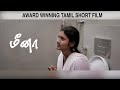 MEENA | Award Winning Tamil Short Film | Dhanasekar Mohan