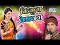 पिन्कुवा बेमार बा - दिवाकर द्विवेदी - भोजपुरी गाना | Pinkuva Bemar Baa - Bhojpuri Awadhi Song 2021