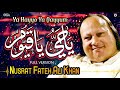 Ya Hayyo Ya Qayyum (Full Version) | Nusrat Fateh Ali Khan | official | OSA Islamic