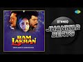 Ram Lakhan - Stereo Jhankar Beats | My Name Is Lakhan | Tera Naam Liya | Mere Do Anmol Ratan