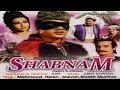 शबनम - Shabnam - Mehmood, L. Vijayalaxmi.