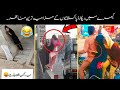 Funny Pakistani People's Moments 😂😜-part:-5 | funny moments of pakistani people