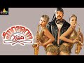 Mumbai Express Telugu Full Movie | Kamal Hasan, Manisha Koirala | Sri Balaji Video