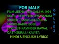 Tere Hum Aye Sanam Karaoke With Lyrics For Male Only D2 Sanu Anuradha Jeena Teri Gali Mein 1991