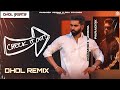 CHECK IT OUT l Dhol Remix l PARMISH VERMA l PARADOX l Dhol Beats l Latest Punjabi Song 2023