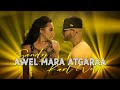 Sandy Ft. Karl Wolf - Awel Mara Atgaraa (Official Music Video) | ساندي وكارل وولف - أول مرة أتجرأ