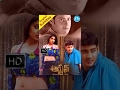 Arjun Telugu Full Movie || Mahesh Babu, Shriya Saran, Keerthi Reddy || Gunasekhar || Mani Sharma