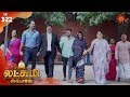Lakshmi Stores - Episode 322 | 25th January 2020 | Sun TV Serial | Tamil Serial