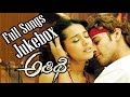 Athidhi ( అతిధి ) Movie ॥ Full Songs Jukebox ॥ Mahesh Babu, Amritha rao
