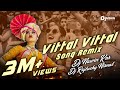 Vitthal Vitthal Vitthala Hari om vitthala Dj Remix song | Dj Nawin Knr x Dj Rajlucky Nirmal