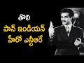 Unknown facts about NTR Hindi films
