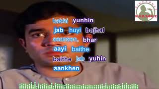 Kahin Door Jab Din Dhal Jaye Karaoke