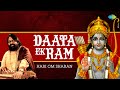 #ShriRamBhajan | Daata Ek Ram | Hari Om Sharan |  Murli Manohar Swarup | Devotional | Jai Shri Ram