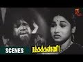 Ratha Kanneer Tamil Movie Scenes | Ratha Kanneer Climax Scene | MR Radha | Sriranjani | ThamizhPadam