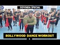 Govinda Sir Dance Video Workout | Zumba Fitness With Unique Beats | Vivek Sir