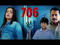 706 Full Movie Youtube | Hindi Suspense Thriller Full Movie | Atul Kulkarni | Divya Dutta