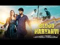 Blood Haryanvi ( Full Video ) Nikk Bhardwaj | Daizy | Joginder Kundu |  New Haryanvi Song 2024