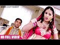 Nathuniye Pe Goli Mare | Arjun | BHOJPURI HD SONG 2017 | HD FULL VIDEO SONG
