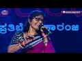 Kalavati Dayanad's mesmerizing song | Aparanji 2020 - Kodavoor Malpe