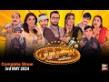 Hoshyarian | Haroon Rafiq | Saleem Albela | Agha Majid | Comedy Show | 3rd MAY 2024