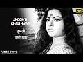Jhoomti Chali Hawa - Sangeet Samrat Tansen - Mukesh - Bharat Bhushan,Anita Guha - Video Song