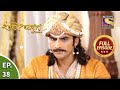 Ep 38 - Who Is Ratan Singh After? - Chittod Ki Rani Padmini Ka Johur - Full Episode