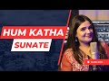 Hum Katha Sunate Ram Sakal Gun Dham Ki || Swati Mishra Cover || Ramayan