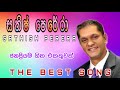 Sathish Perera Song collection| The Best Sinhala Song