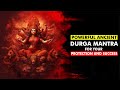 Most Powerful Durga Mantra | UNBELIEVABLE BENEFITS