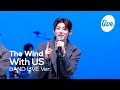 [4K] The Wind - “With US” Band LIVE Concert [it's Live] K-POP live music show